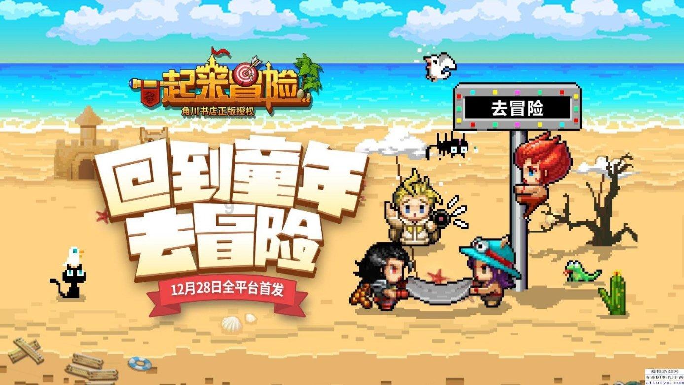 夏末未至