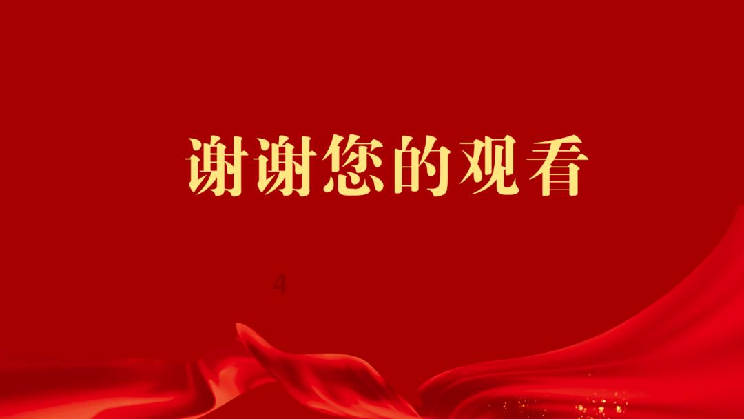 自治县第十七届人大常委会第二十次会议召开