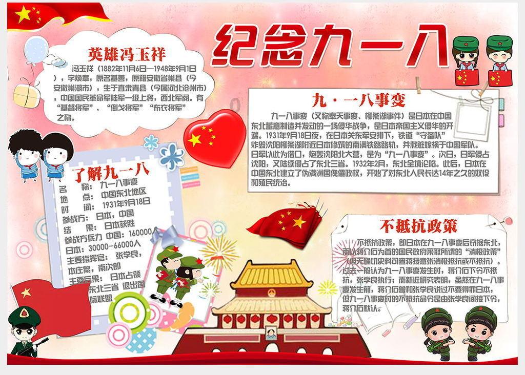 拯救拿气球的女孩