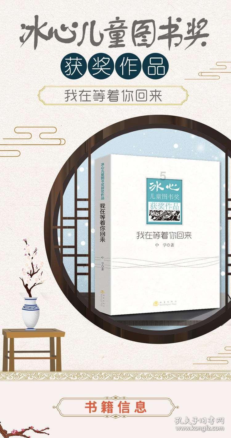 弹球扣篮